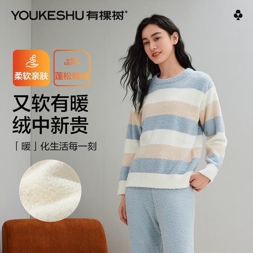 【清仓捡漏】【M-XL】【有棵树】女士秋冬法兰绒家居服睡衣套装 商品图1