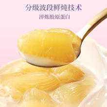 福东海 椰汁牛奶花胶75克/盒 商品图3