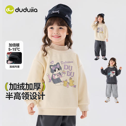 嘟嘟家女童半高领加绒卫衣保暖卡通冬装 商品图1