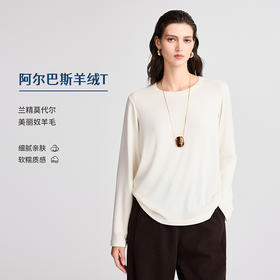 棉仓366601043-阿尔巴斯羊绒打底T恤