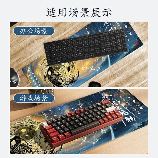 创意设计长款【时来yun转】鼠标垫天然橡胶日常办公居家使用 商品图2