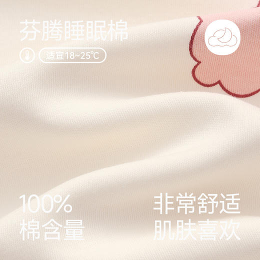 芬腾女士纯棉睡衣春秋季抗静电长袖套装女款休闲可外穿全棉家居服 商品图1