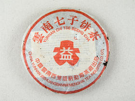 2003年勐海红大益7572