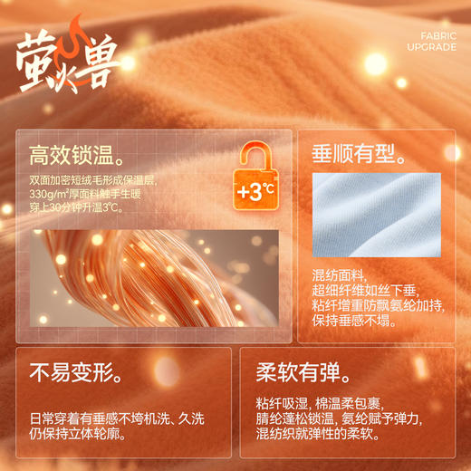 【儿童半拉链拼色卫衣】森林棠25冬季新款男童女童修身撞色运动保暖上衣60422526 商品图3