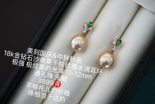 耳饰系列 商品图1