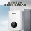 JSQ30-DA16 燃气热水器 商品缩略图1