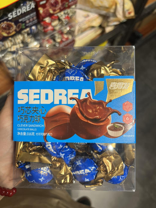 喜得发巧芯夹心巧克力球混合装316g 商品图1