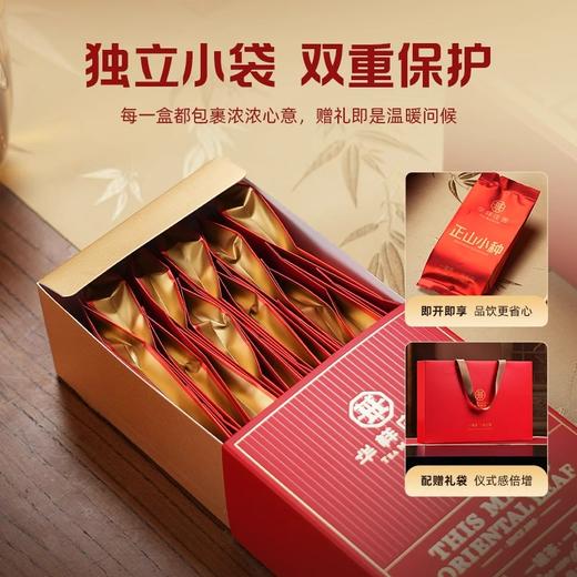 华祥苑 华祥庄园 正山小种 红茶 特级 茶叶 礼盒 256g 商品图2