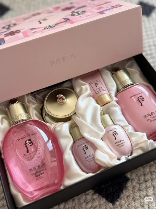 后水妍两件套套盒 商品图1