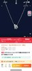 D100822绿色宝石点亮眼眸长度可以调节灵蛇项链 商品缩略图1