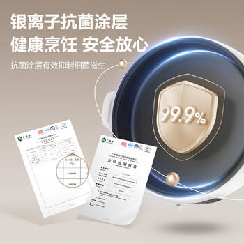 苏泊尔（SUPOR）1400W大功率 多功能锅电饼铛家用 单面煎饼锅加大烙饼锅不粘锅早餐机煎烤机电火锅 60mmJT30A818 /家用电器 /厨房小电 /电饼铛 商品图8