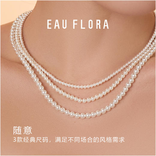 【时光】经典简约仿珍珠项链 商品图2