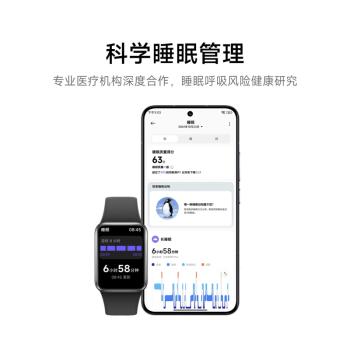 小米（MI）手环9Pro黑色 智能手环 高精度运动健康 睡眠呼吸暂停监测 心脏血氧监测运动手环送男友送女友 /数码 /智能设备 /智能手环 商品图3