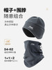 JEEP秋冬季专业户外骑行登山帽子围脖防风御寒可调节亲肤透气包头帽两件套 商品缩略图2