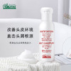 雅琪朵头皮调理洗发露100ml 商品缩略图1