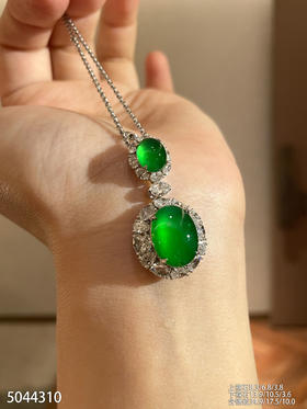 绿蛋面吊坠【5044310】具体价格微信咨询