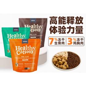 倍内菲猫粮 金标系列（48小时内发货，着急勿拍）