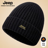 JEEP秋冬防风御寒保暖针织帽亲肤柔软百搭休闲冷帽包头帽JS018 商品缩略图0