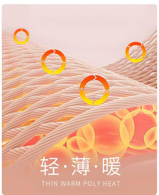 官网399！U家椰油美肤圆领肌底衣 秋冬女士保暖长袖T恤打底衫高弹修身内搭上衣 商品图4