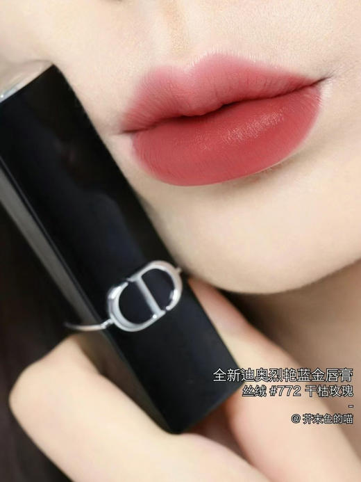 全新迪奥丝绒772口红 商品图1