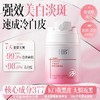 OHBT美白祛斑保湿多效精华霜50g 商品缩略图3