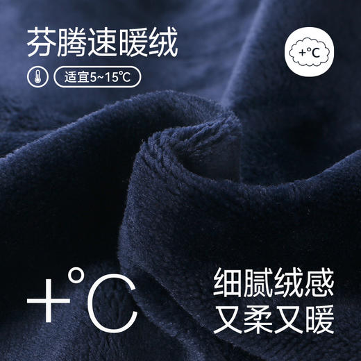 芬腾珊瑚绒睡衣男士秋冬款冬季加厚加绒冬天大码法兰绒家居服套装 商品图1