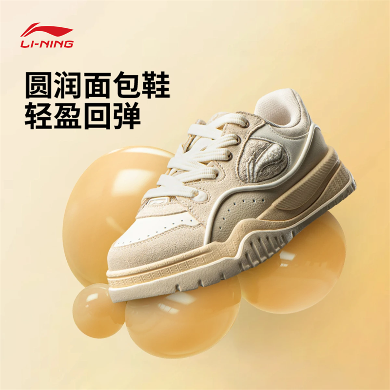 李宁布欧女子舒适软弹经典休闲鞋AGCV464