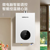 JSQ30-DA16 燃气热水器 商品缩略图3