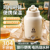 【便携式烧水壶】保温一体家用水杯 旅行大容量电热水壶 智能恒温礼品  商品缩略图0