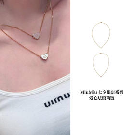 MIU-J 珐琅爱心项链
