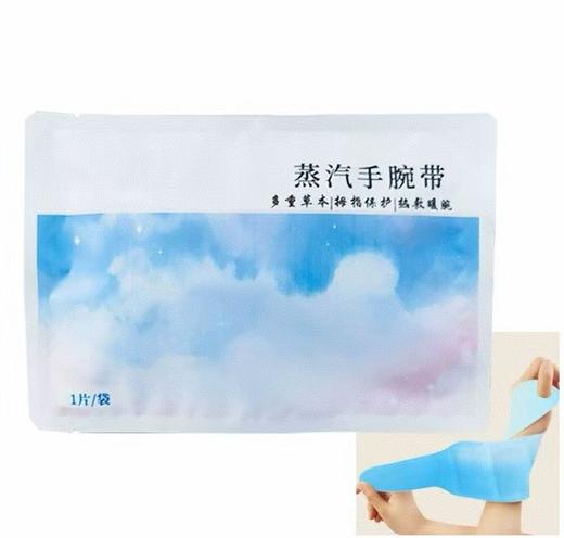 【足不出户！静享蒸汽热敷放松】可调节松紧，艾草蒸汽暖膝贴自发热草本暖膝盖暖宝宝贴冬季热敷关节保暖护膝贴。rc 商品图6