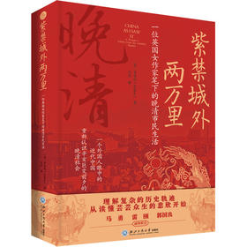 紫荆城外两公里