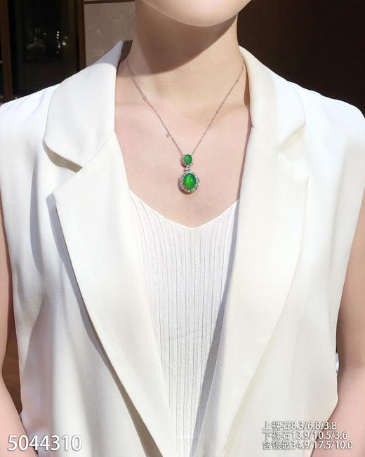 绿蛋面吊坠【5044310】具体价格微信咨询 商品图4