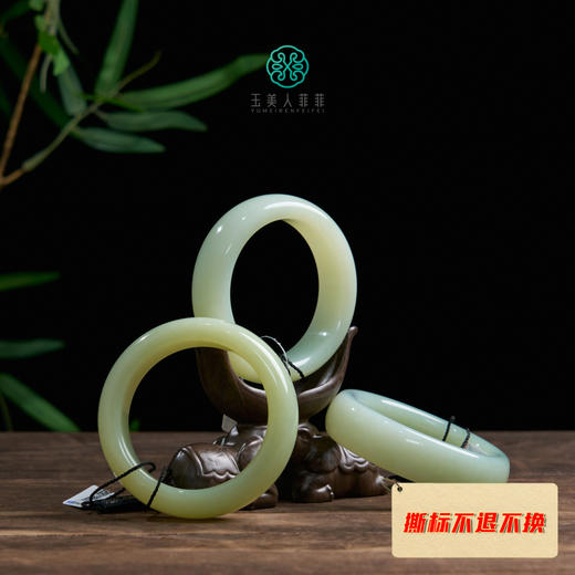 精品和田玉-手镯 商品图0