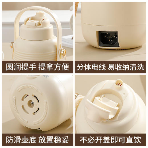 【便携式烧水壶】保温一体家用水杯 旅行大容量电热水壶 智能恒温礼品  商品图2