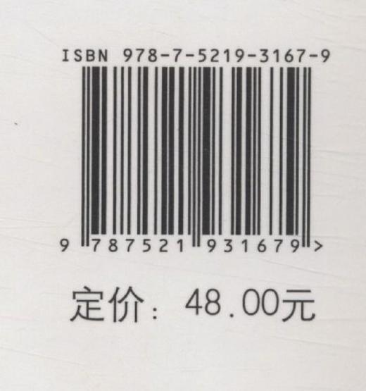 E湿地保护与管理 &3167 商品图4