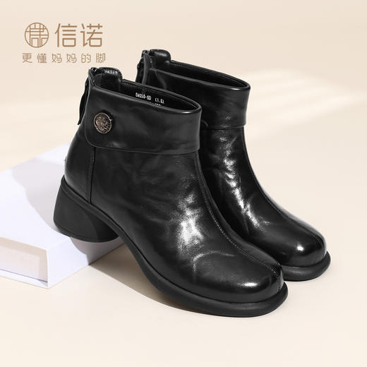 信诺中老年妈妈鞋子真皮粗跟切尔西靴短靴女加绒皮鞋2025冬季新款5M255-5D 商品图2
