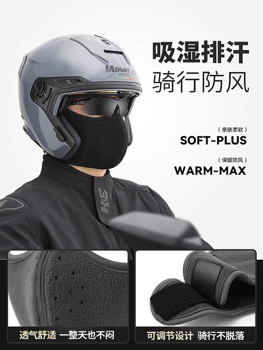 JEEP冬季可调节面罩加厚防风护脸护耳朵骑行防冻耳保暖口罩XB121 商品图3