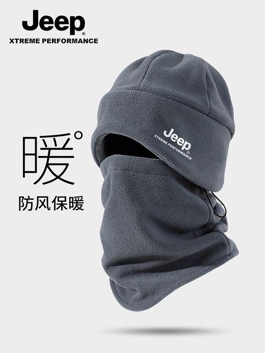 JEEP秋冬季专业户外骑行登山帽子围脖防风御寒可调节亲肤透气包头帽两件套 商品图0
