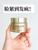 兰嘉丝汀超A霜50毫升 商品缩略图1
