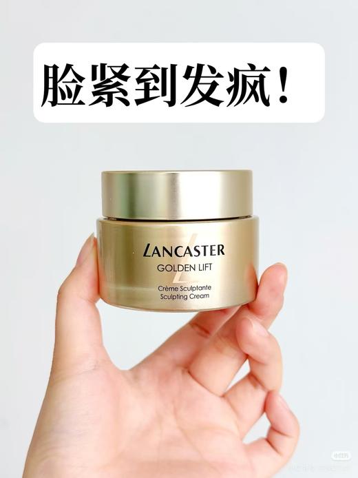 兰嘉丝汀超A霜50毫升 商品图1