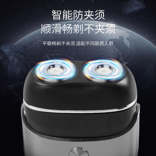 【双头智能迷你剃须刀】双头剃须刀 便携男士剃胡须刀 全身IPX7水洗充电剔须胡须刀 商品图1