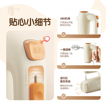 小熊（Bear）打蛋器 家用电动打蛋机 迷你奶油打发器 烘焙手持自动搅蛋器搅拌器  DDQ-B01K1 /家用电器 /厨房小电 /打蛋器 商品图1