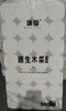 訫享卷纸5000克 商品缩略图0