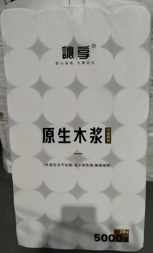 訫享卷纸5000克 商品图0