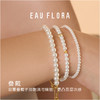 【时光】经典简约仿珍珠手链 商品缩略图4