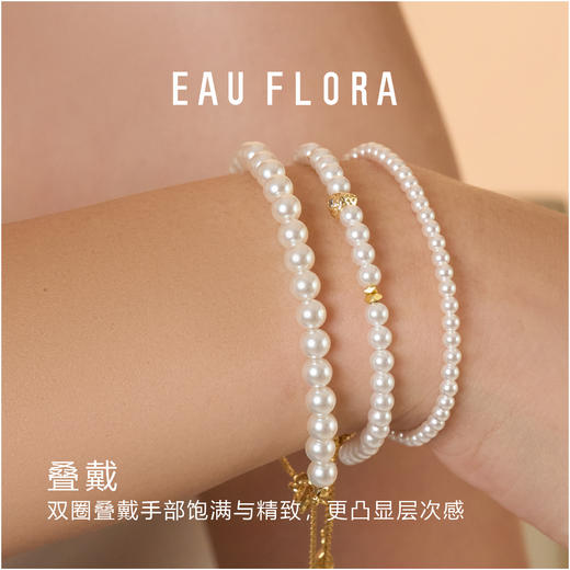 【时光】经典简约仿珍珠手链 商品图4