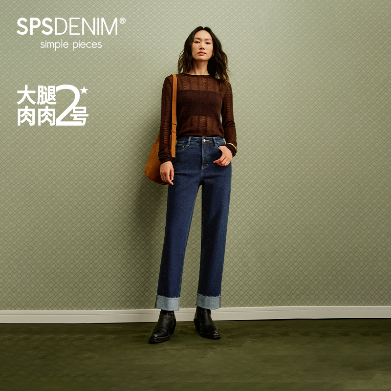 【原色蛋卷裤】simplepieces秋款SPS牛仔女小个子翻边九分直筒裤