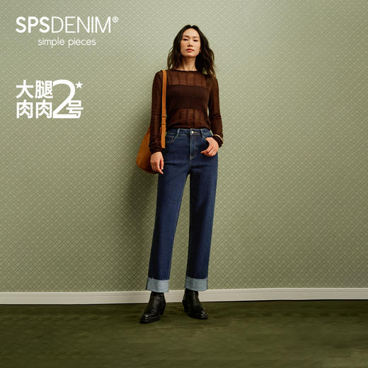 【原色蛋卷裤】simplepieces秋款SPS牛仔女小个子翻边九分直筒裤 商品图0