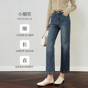 OLrain欧芮儿2025新款女秋季高腰显瘦小直筒裤百搭烟管裤牛仔长裤